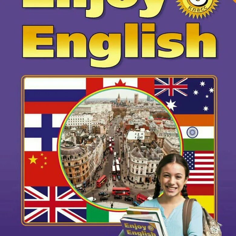 Биболетова 6 класс. Enjoy English английский язык 6 класс ФГОС. Enjoy English 6 класс учебник биболетова. Учебник англисгогоязыка. Ученик на английском языке.