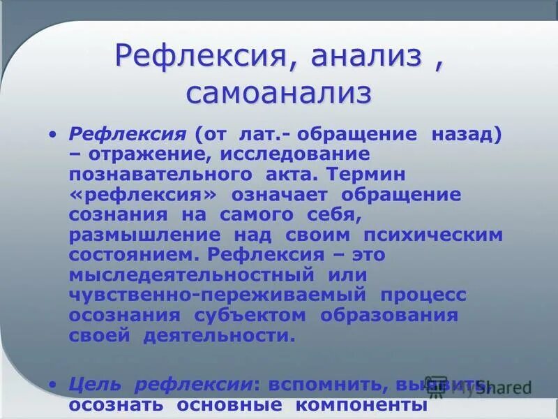 Обращаюсь значение. Обращайтесь значение. Обращайтесь значение. Обращайтесь значение. Обращать.