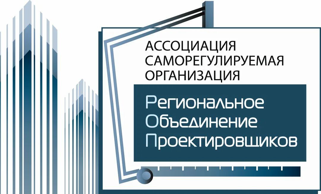 Саморегулируемая организация. Объединение проектировщиков. СРО Ассоциация «объединение Строителей Санкт-Петербурга». Ассоциация объединение проектировщиков предприятий. Сро свод