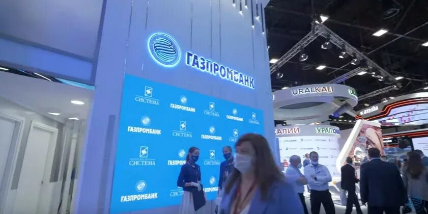 Программы ипотеки в 2025 году. Газпромбанк логотип 2025. ипотека газпромбанк 2025. дивиденды в газпромбанк в 2025 году. газпромбанк на выставках 2025.