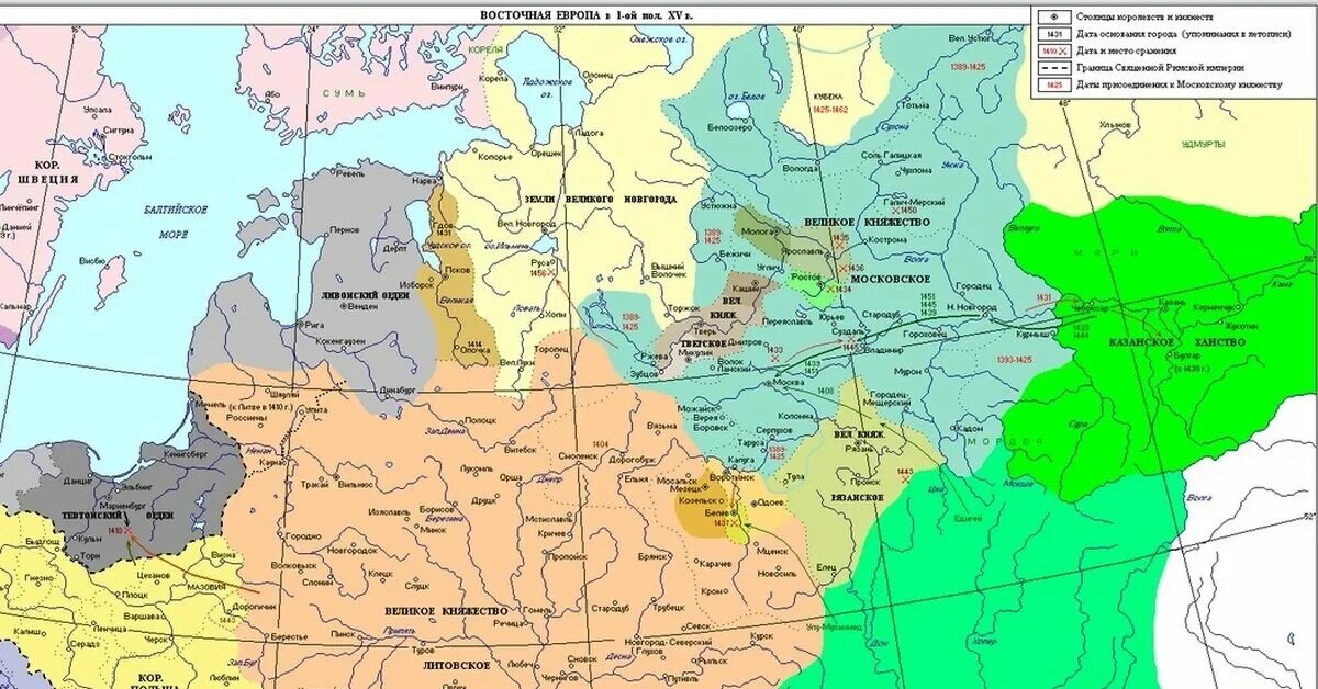 Карта россии в начале 15 века. Карта Руси в 15 веке. Карта Руси века 14 века. Карта Восточной Европы 13 век. Карта Восточной Европы 15 век.