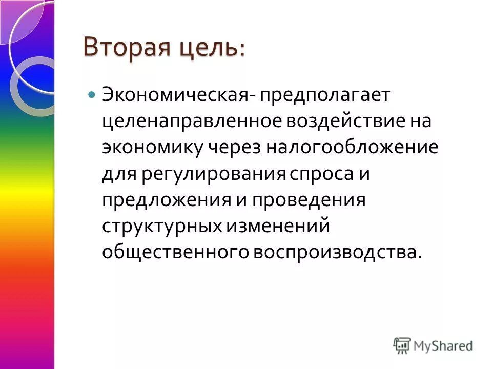 виды социального контроля обществознание. суждения о социальном контроле. выберите верные суждения о социальных институтах и запишите цифры. выберите верные суждения о социальном контроле. понятие социального контроля.
