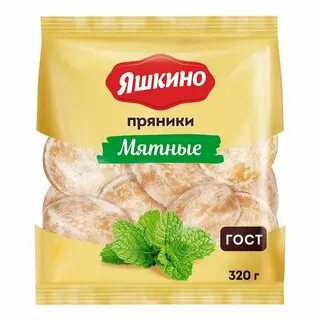 Пряники яшкино