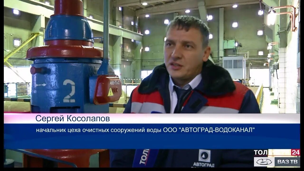 Эмблема водоканала. Водоканал лысьва телефон. Водоканал лысьва телефон. Водоканал лысьва телефон. Водоканал лысьва телефон.