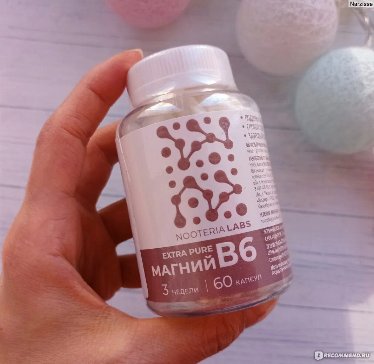 Magnesium b6 капсулы. Nooteria магний отзывы. Nooteria labs. Nooteria магний отзывы. Nooteria магний отзывы.