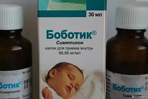 Капли от колик для новорожденных отзывы