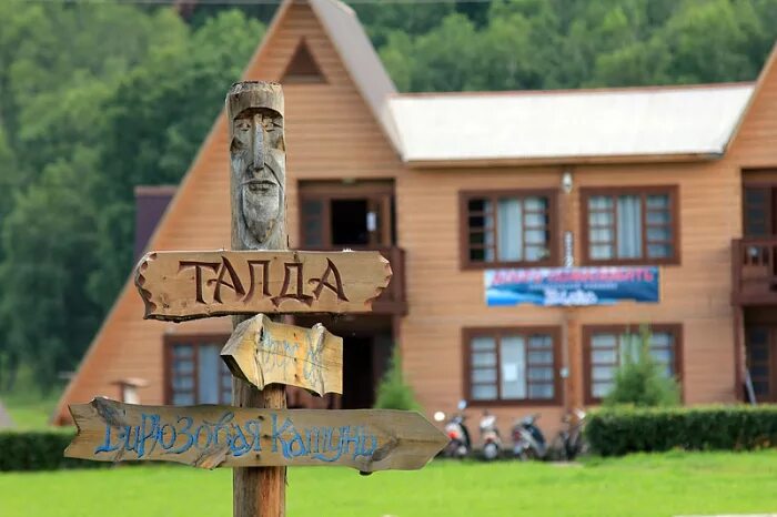 Талда. Талда горный алтай. талда туристический комплекс. altay max-bus талда турбаза. турбаза талда в горном алтае.