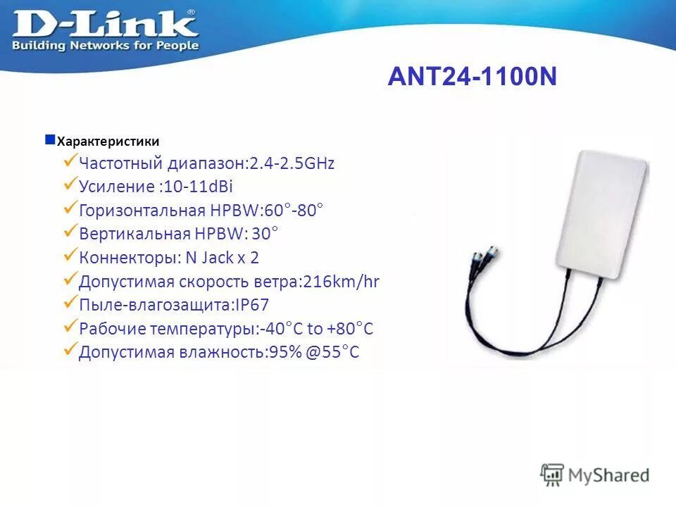 полевой транзистор irfz44n. Svf7n65f. 10n10 datasheet на русском. транзистор irfz44n характеристики цоколевка. характеристики n 10.