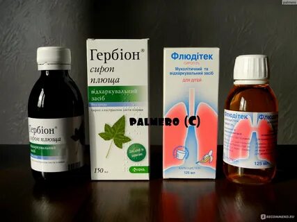Муколитики для детей