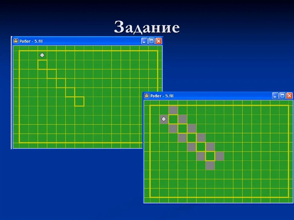 Кумир робот задания. Исполнитель робот. Обстановки для робота кумир. Графический исполнитель робот. Информатика задание с роботом