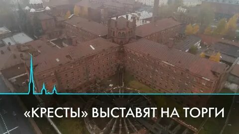 Слушать песню ах кресты мои кресты
