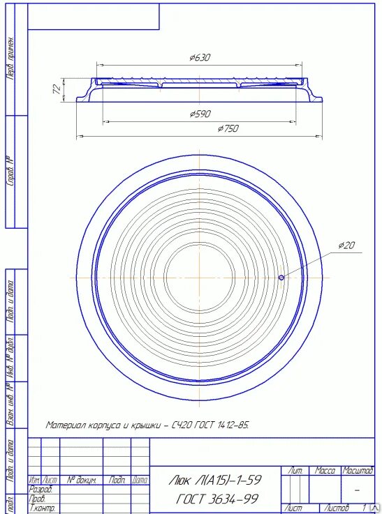 Люк л а15 к 1 60 ГОСТ 3634-2019 Размеры. Люк л а15 ГОСТ 3634-99. Люк типа л а15 ГОСТ 3634-99. Люк л 3634-99 размер. Толщина люка
