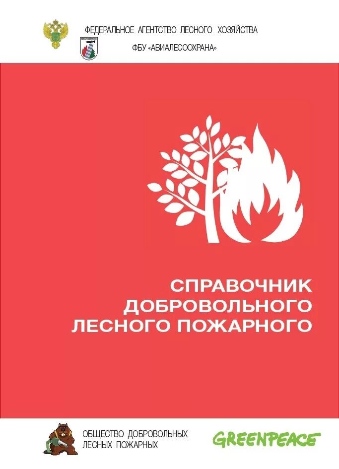 цели добровольной автономии. добровольного 6. добровольная автономия. обязательное и добровольное пенсионное страхование.