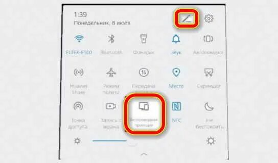 Honor 10 беспроводной дисплей. Дублирование экрана телефона хонор. Как подключить хонор 8а к телевизору. Повтор экрана на хонор 10. Повтор экрана на xiaomi