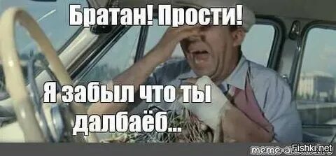 Семеныч ты че в школу иду