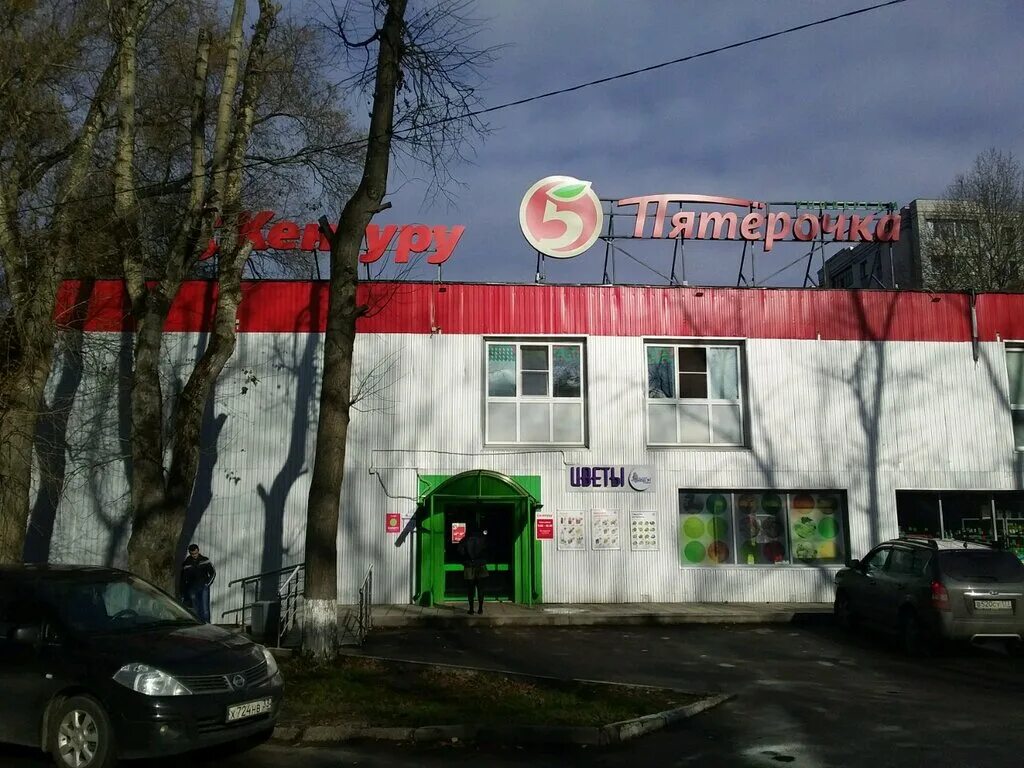 Лагерный магазин. Лингвистический лагерь. Лагерь жемчужина росси. Детский лагерь салют балаково. Лагерный магазин.