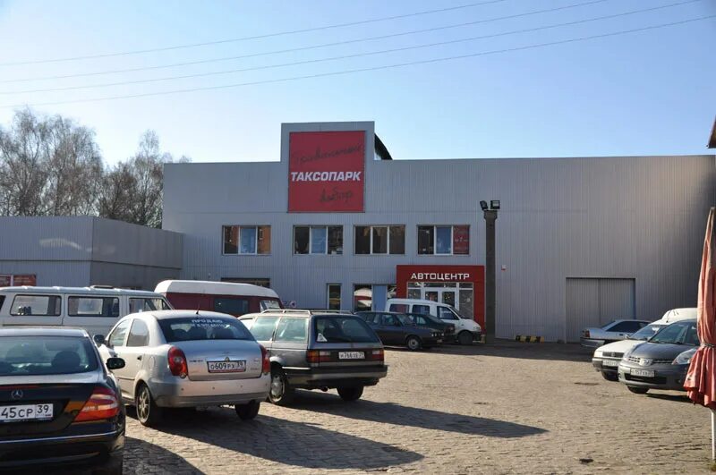 Грига 56 калининград. Таксопарк грига калининград. Таксопарк грига калининград. Калининград улица грига 54 калининградский таксопарк. Фрунзе 73а екатеринбург.