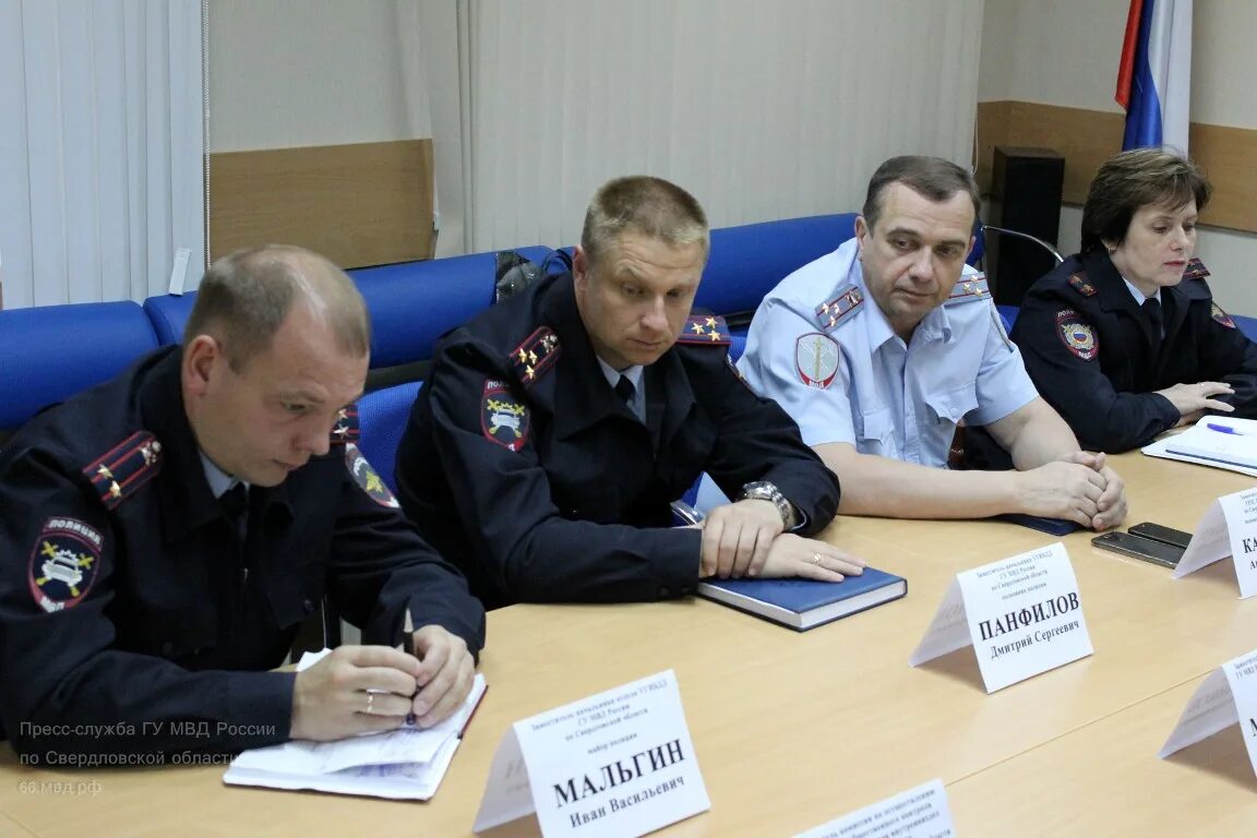 Свердловское отделение полиции. Тиряев гу мвд свердловской области. полиция свердловской области. свердловский отдел полиции. тиряев владимир сергеевич.
