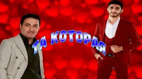 Пашаян бумеранг