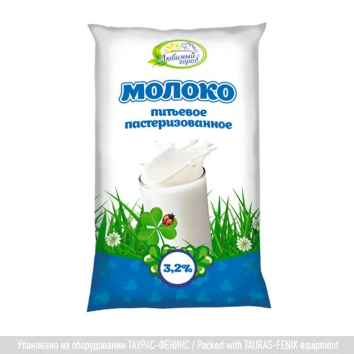 Пастеризованное молоко. Молоко питьевое пастеризованное. Упаковка пастеризованного молока. Молоко пастеризованное в пакете