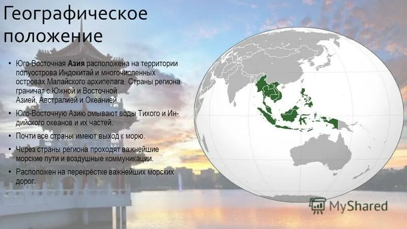 Карта боевых действий на востоке украины. Положение юго востока. Положение юго востока. Юго-восточная азия презентация по географии 11 класс. Краматорск днр или украина.