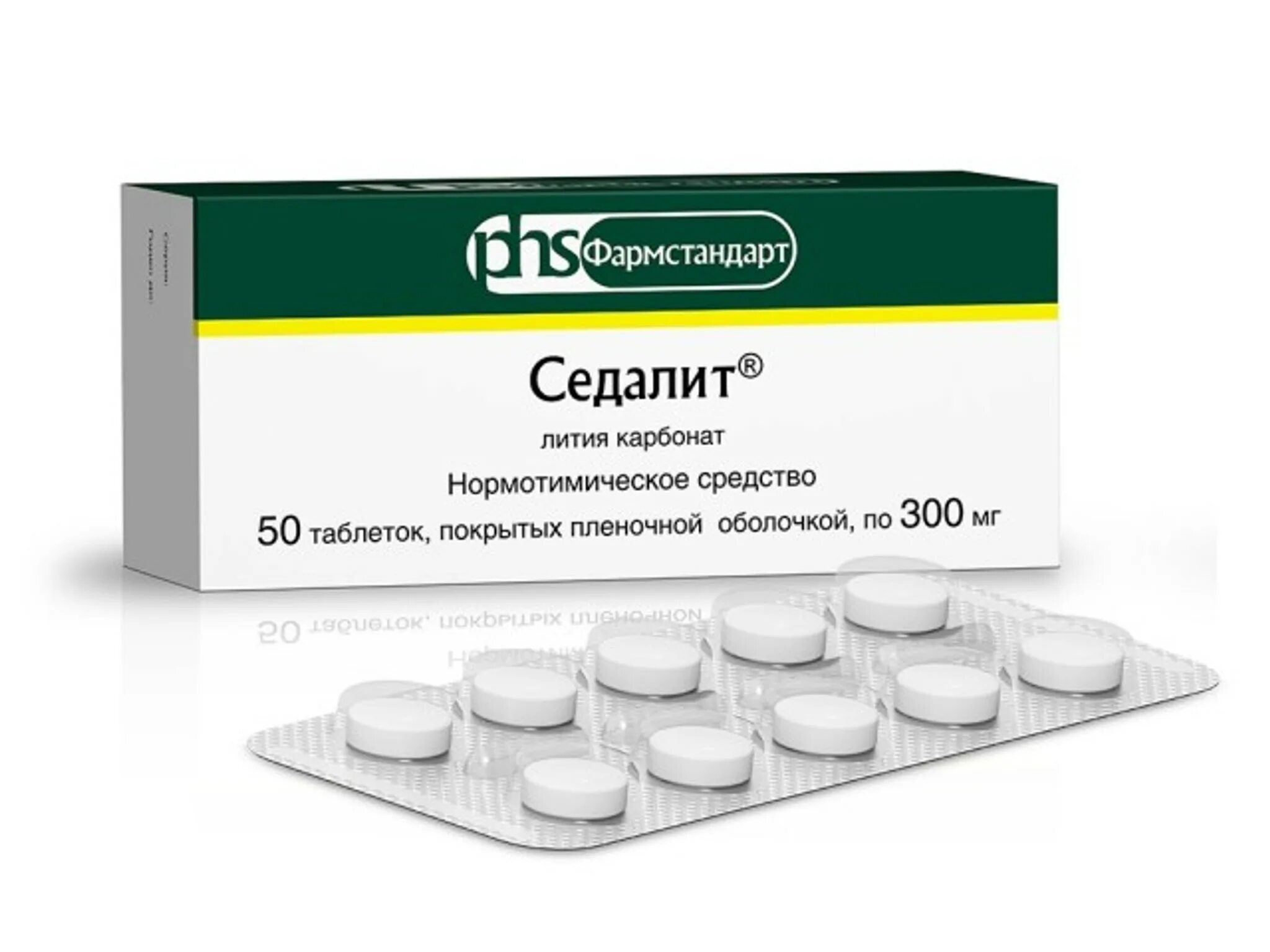 Литий карбонат применение. Седалит 300 мг. Препараты лития Седалит. Седалит 300мг №50. Седалит таблетки 300 мг, 50 шт. Фармстандарт.