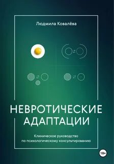 Книги ковалева