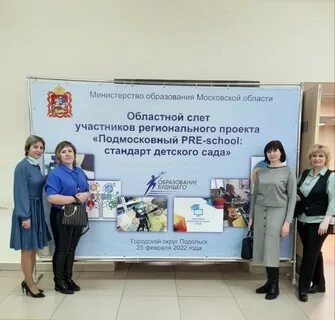 Предшкола стандарт детского сада