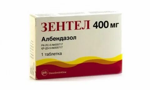 Аскаридоз лечение альбендазолом