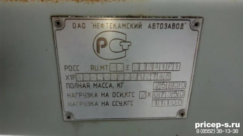 Нефаз 4208: технические характеристики вахтового автобуса