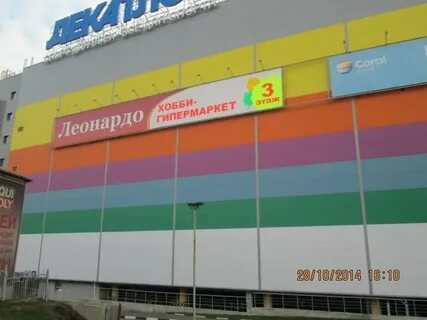 Леонардо рядом со мной на карте