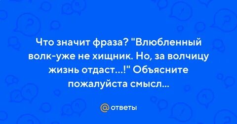 Объяснить отдать