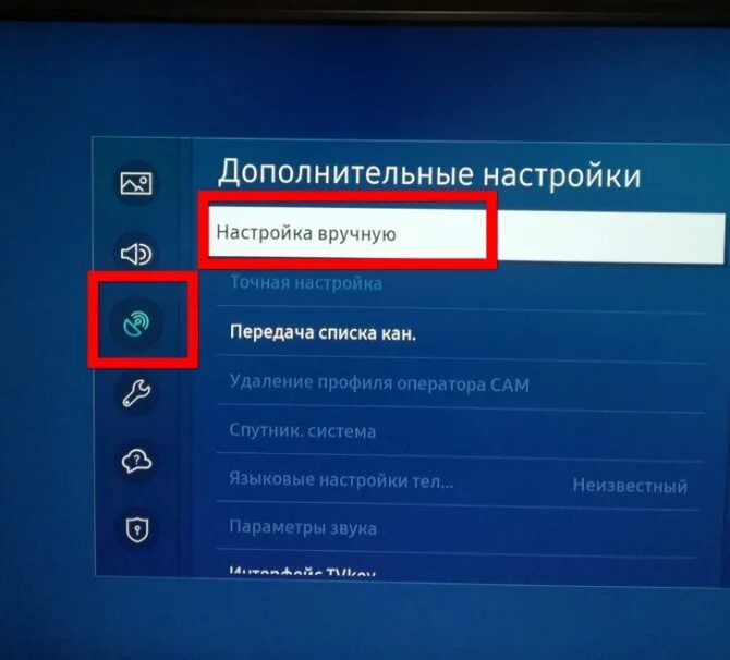 Как включить цифровой телевизор. Для телевизора для цифровых каналов. параметры настроек цифрового телевидения на телевизоре. как настроить каналы на телевизоре. регулировка каналов на телевизоре.