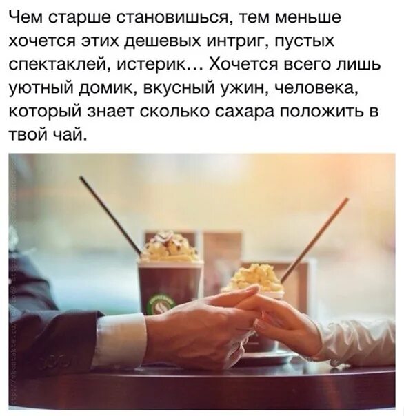 Каждый будет принимать то что ему