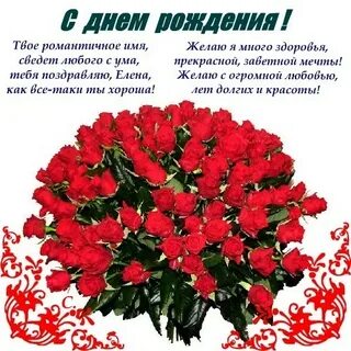 Поздравление с днем юле открытки