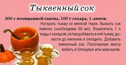 Можно ли сок в первый день поста