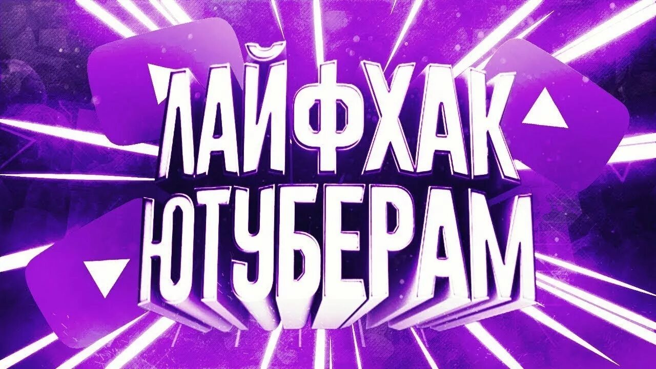 Кнопка подписаться. Кнопка подписаться. Без всяких подписок. Надпись подпишись. Аудиозапись недоступна.