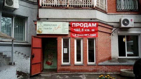 Ликом новосибирск