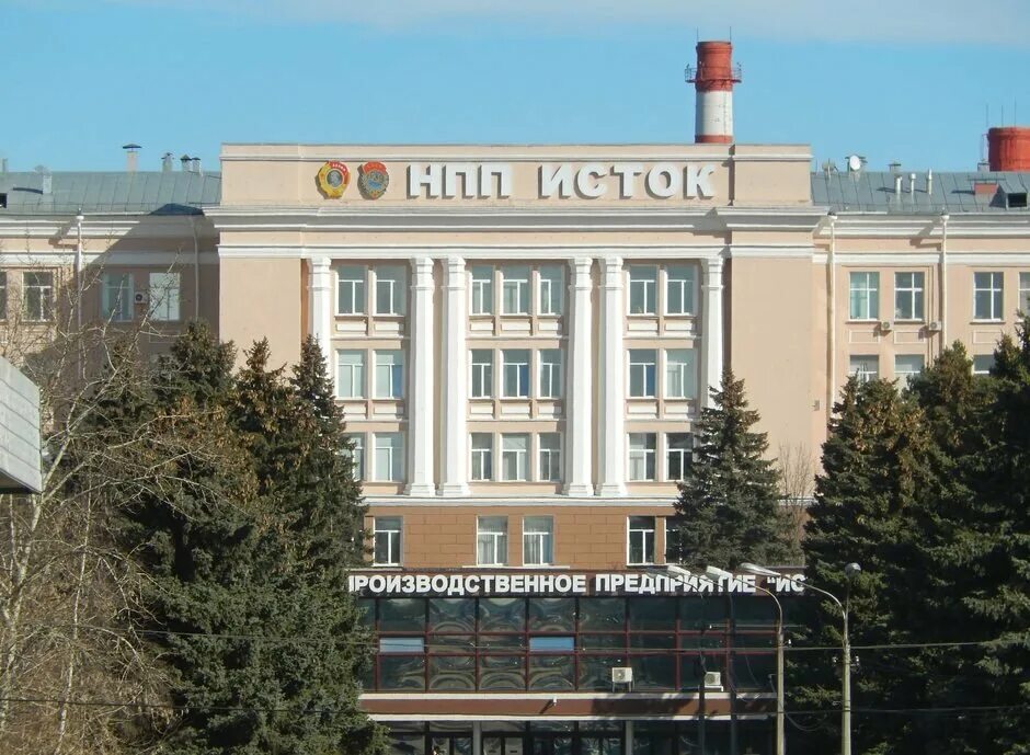 Завод исток фрязино. Исток фрязино. Нпп исток шокина. Нпп исток им шокина фрязино. Нпп имени шокина.