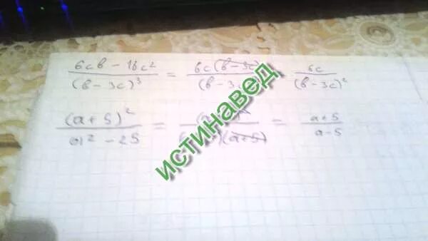 3 25 а2 1 а2 10а 25