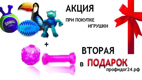 Теле2 получить подарок. Теле2 получить подарок