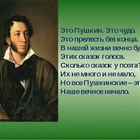 Понесла это