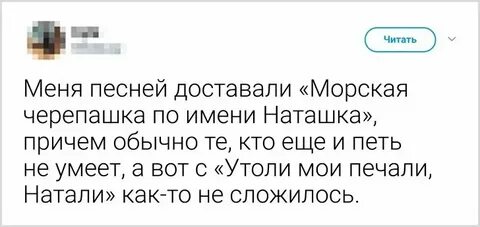 Морская песенка текст