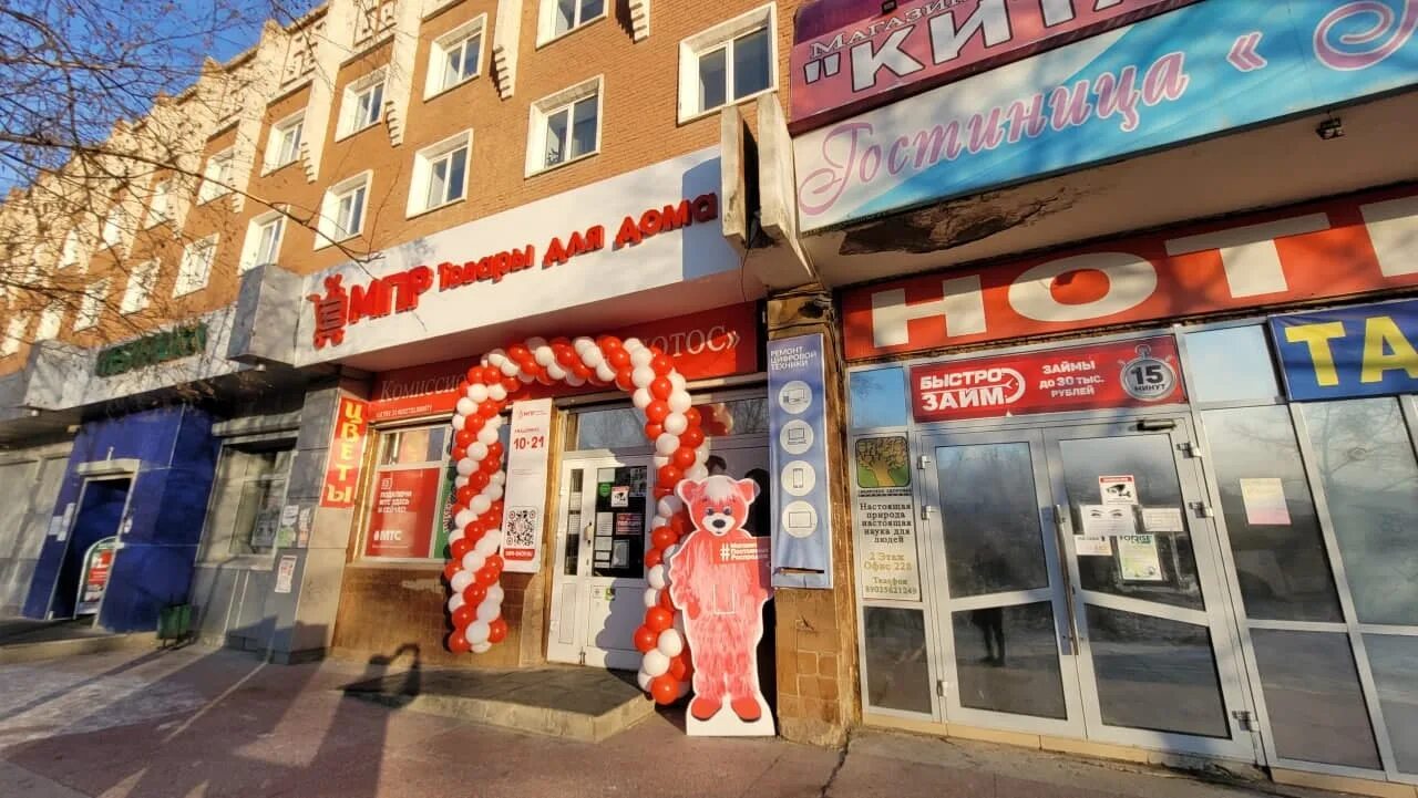Ленина 28 тосно. Ленина 28 кызыл. Аптеки в палласовке. Сбербанк белово. Ленина 28 пенза.
