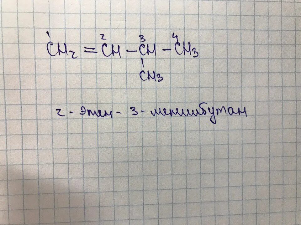 Ch3-ch2 ch3--ch2-Ch--Ch-ch3 ch3. Ch3-ch2-ch2-ch3=ch3-Ch(ch3)-ch3. Ch3-Ch-ch3-Ch-ch3-Ch=ch2. Ch3 Ch Ch Ch ch3 Ch ch2 ch3.