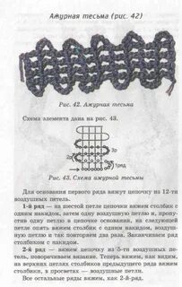 Первый моток тесьмы стоит 600