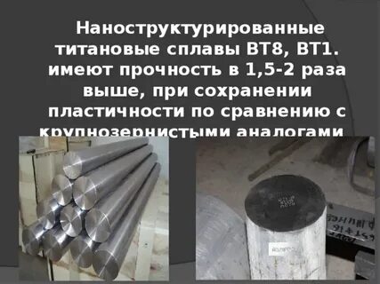 Вт 8 1