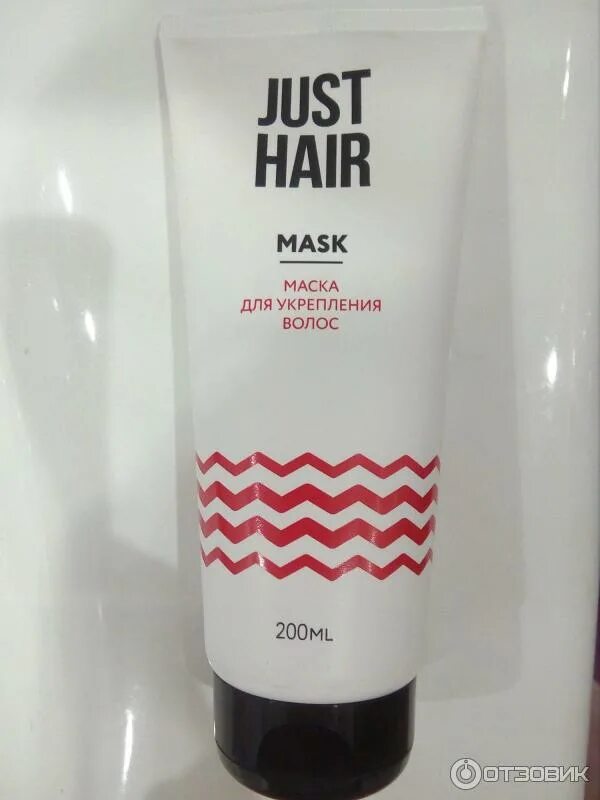 Джаст Хаир маска. Маска для волос летуаль just hair. Just hair маска для глубокого увлажнения. Бальзам для волос Джаст Хаир. Летуаль маска для волос