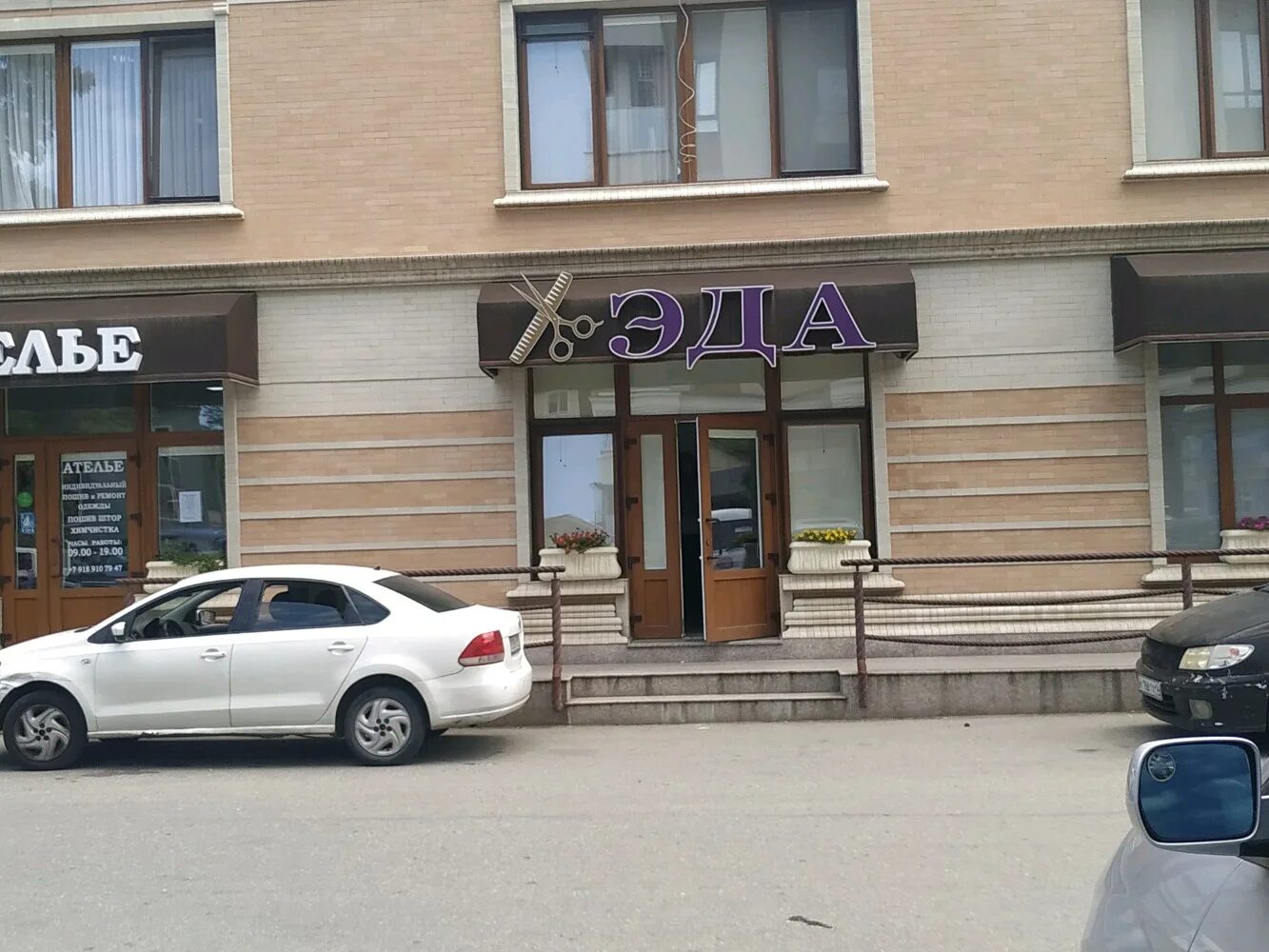 цирюльник дагомыс гайдара фото. батумское шоссе, 26 сочи. цирюльник сочи фото. армавирская 98 дагомыс. салон красоты дагомыс батумское.