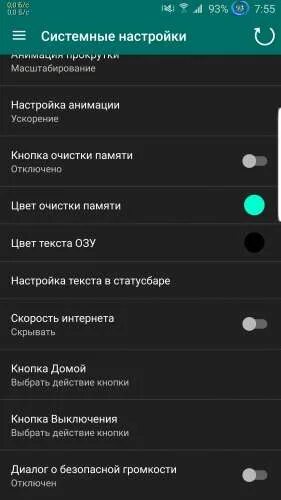 Как увеличить текст на смартфоне. Как увеличить текст на смартфоне